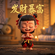 福彩3d万能四码复式汇总